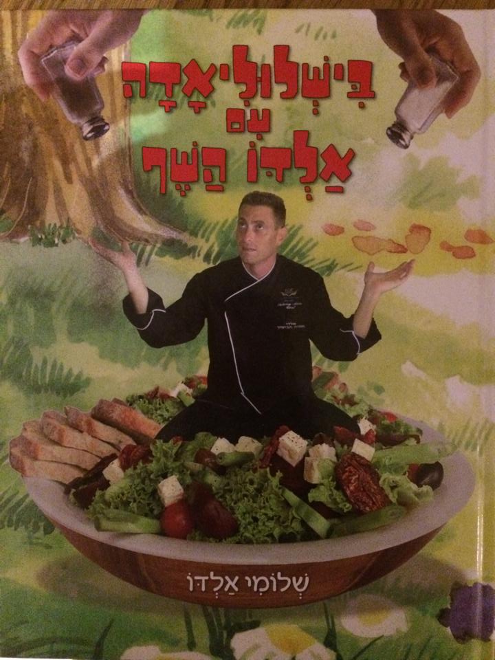 תודה על יום הולדת מיוחדת