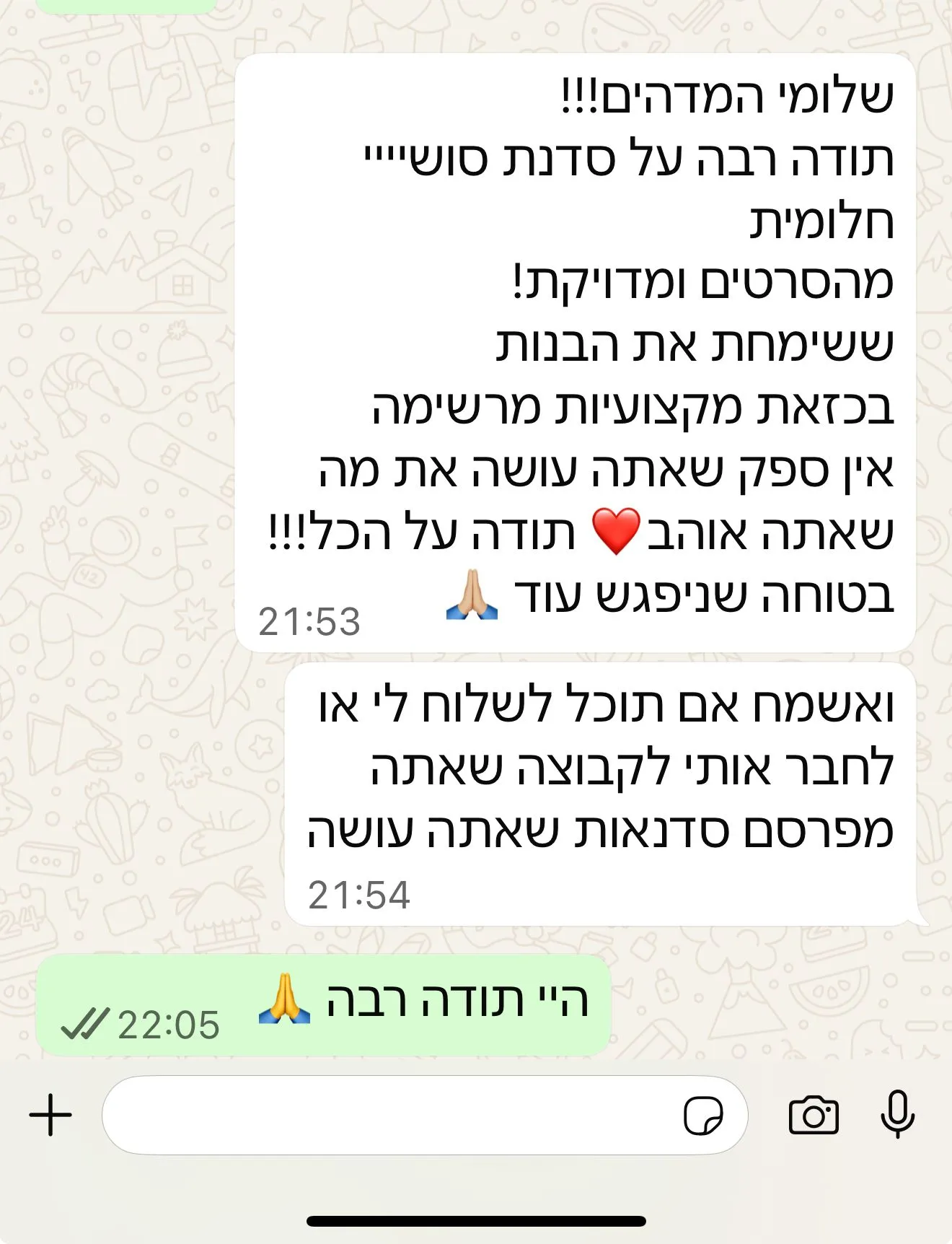 סדנת סושי חלומית